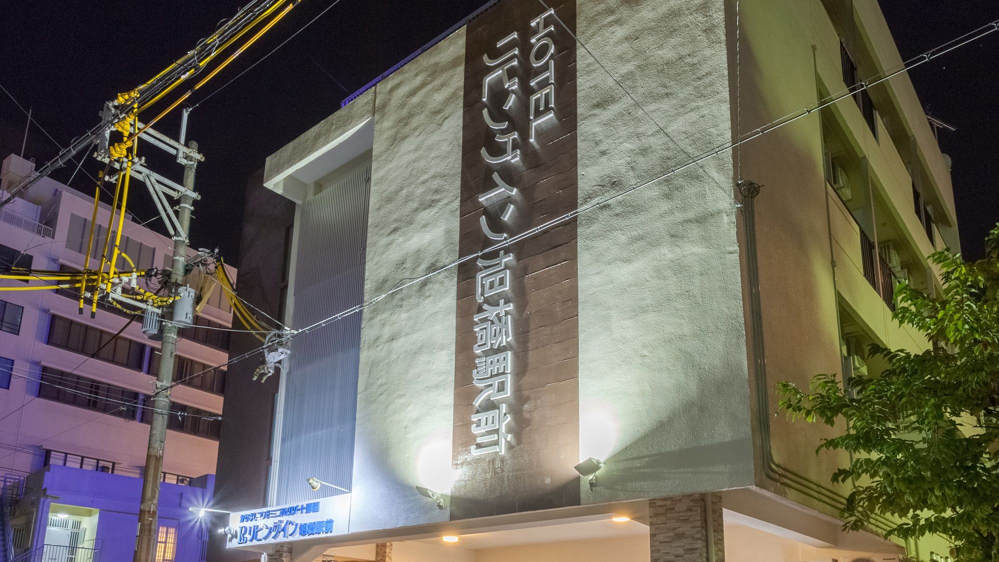 Condominium Resort Naha Living Inn Asahibashi Ekimae Annex Extérieur photo